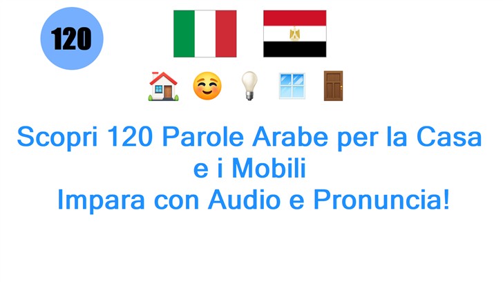 Scopri 120 Parole Arabe per la Casa e i Mobili: Impara con Audio e Pronuncia!